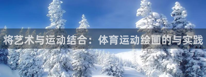 利记官方正版app娱乐下载