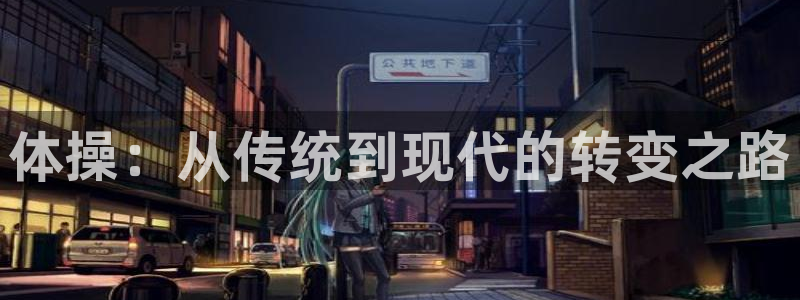 利记官网下载平台假的吗是真的吗吗