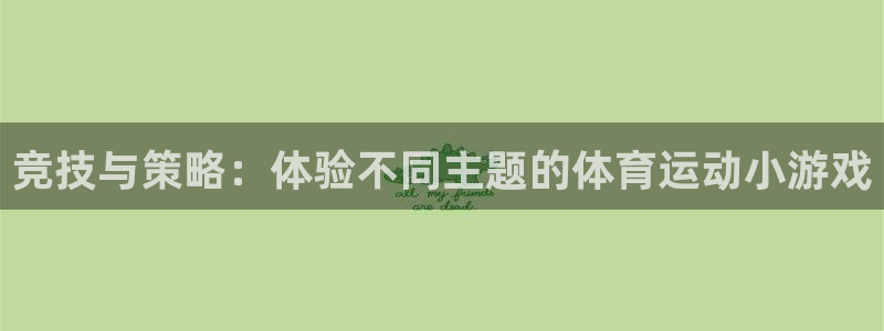 利记官网下载招商电话地址是多少