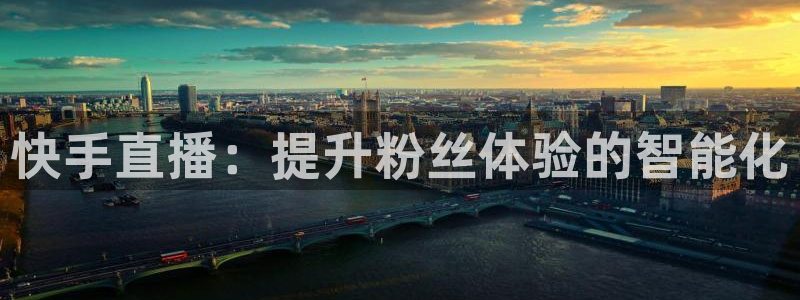新球体育即时分